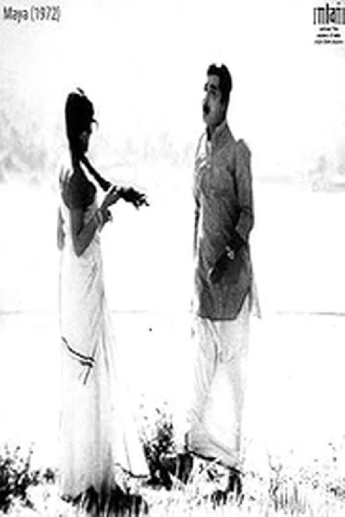 മായ