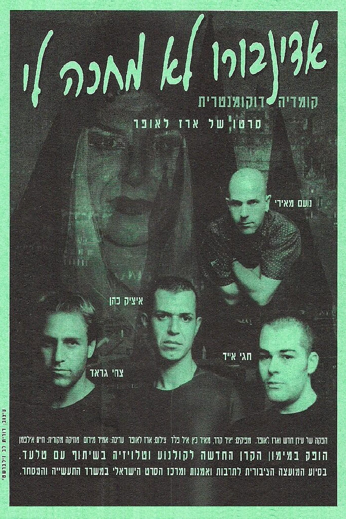 אדינבורו לא מחכה לי