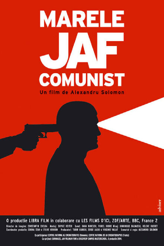 Великое ограбление коммунистического банка