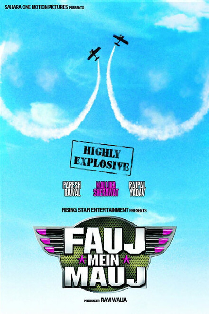 Fauj Mein Mauj