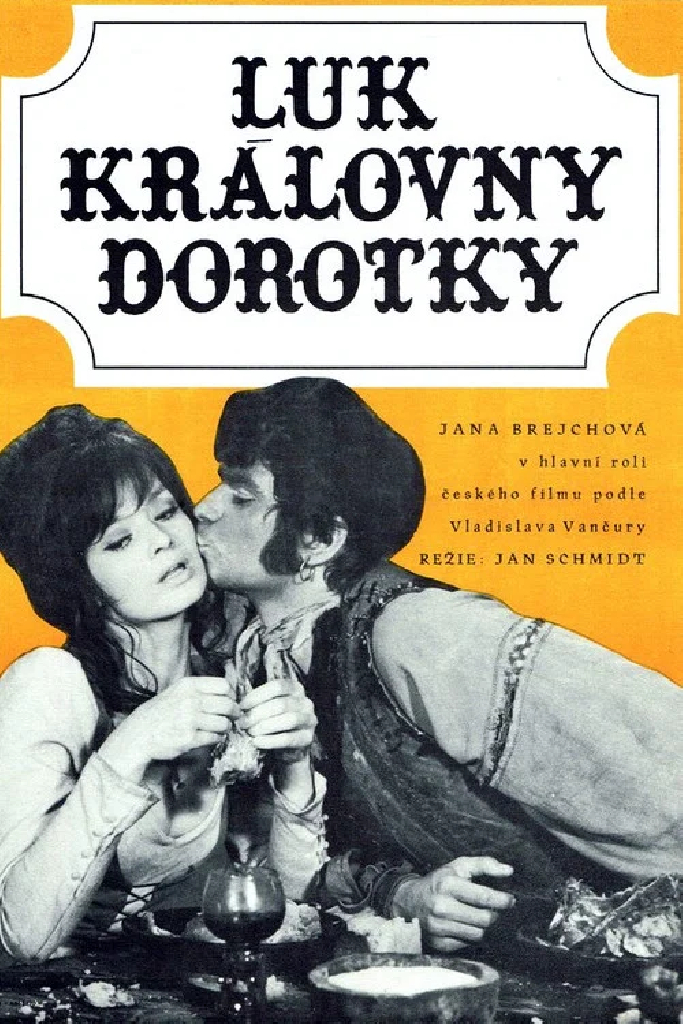 Лук королевы Доротки