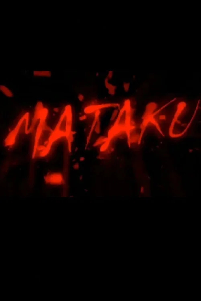 Матаку