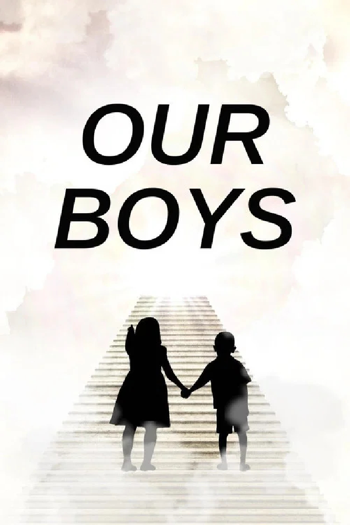 Наши ребята