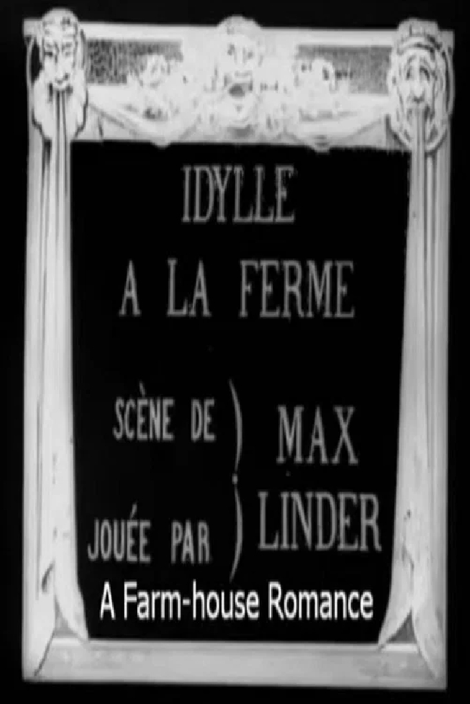 Идиллия на ферме