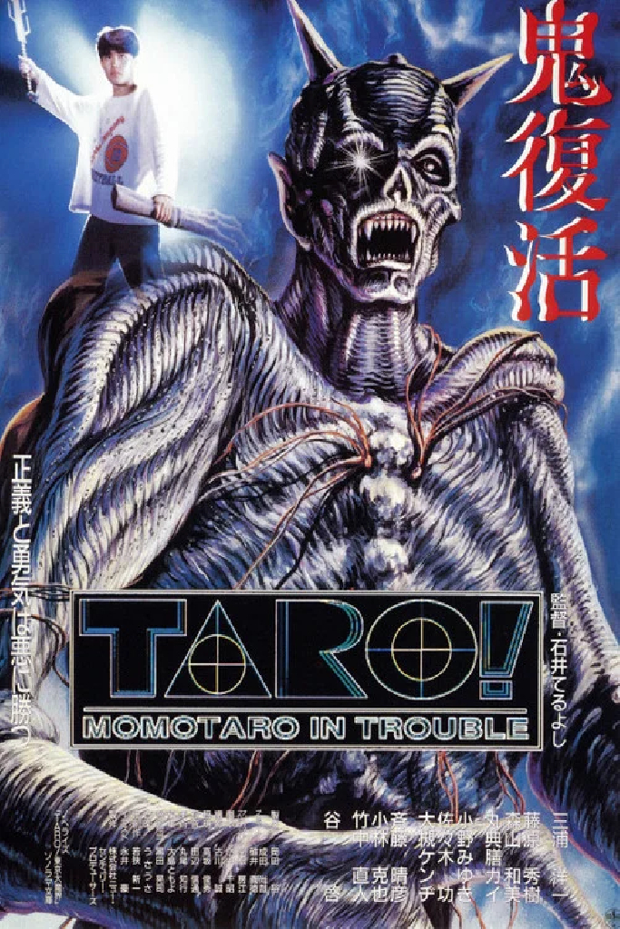 TARO! MOMOTARO IN TROUBLE