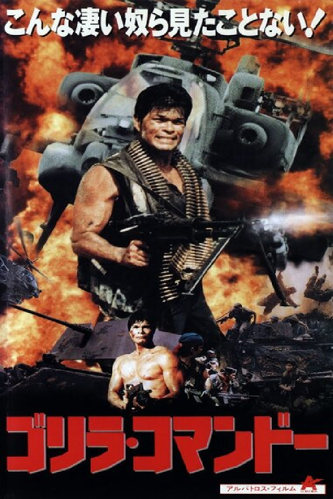 Sgt. Clarin... Bala para sa Ulo Mo