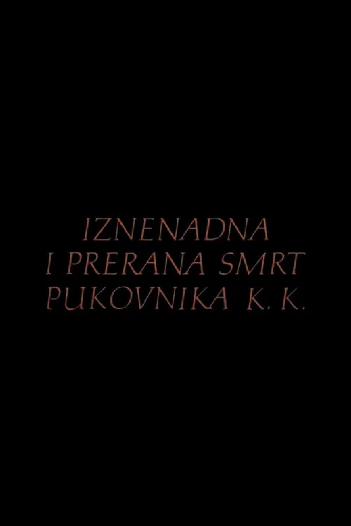 Внезапная смерть полковника К.К