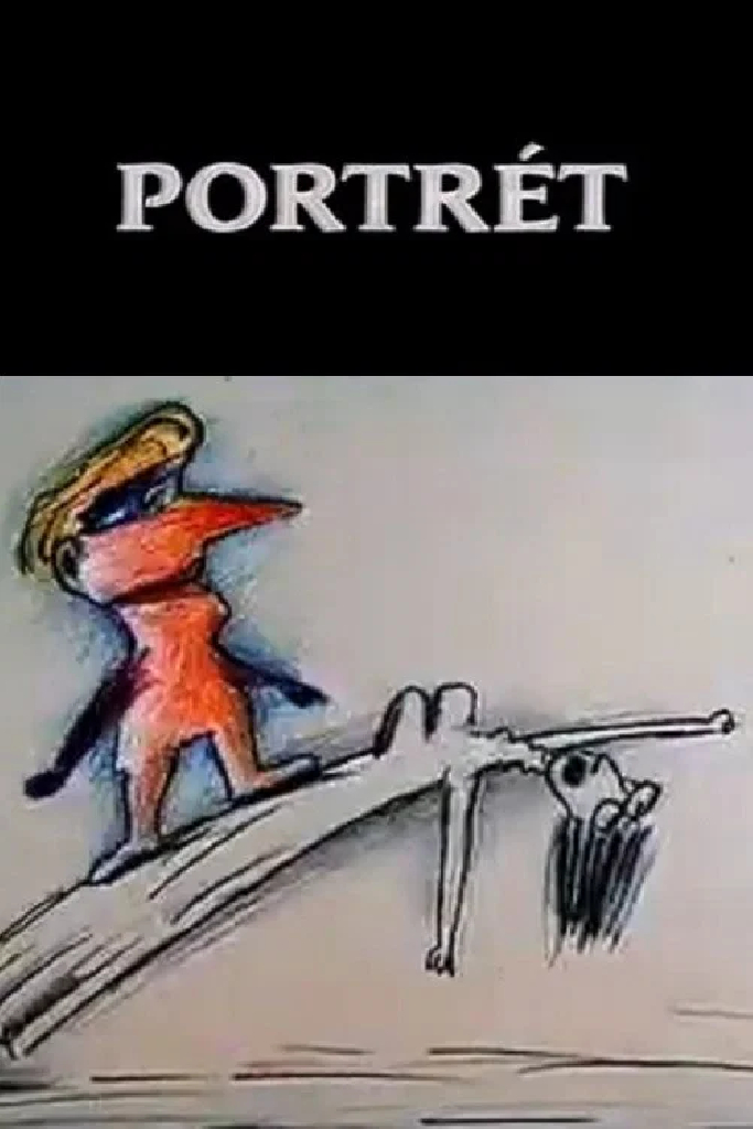 Портрет