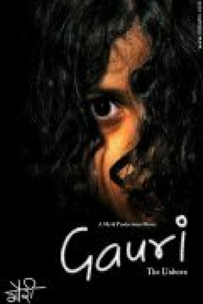 Gauri The Unborn
