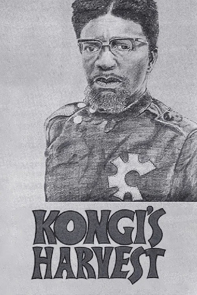 Жатва Конги