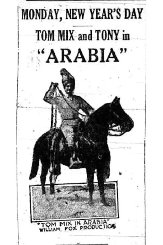 Аравия
