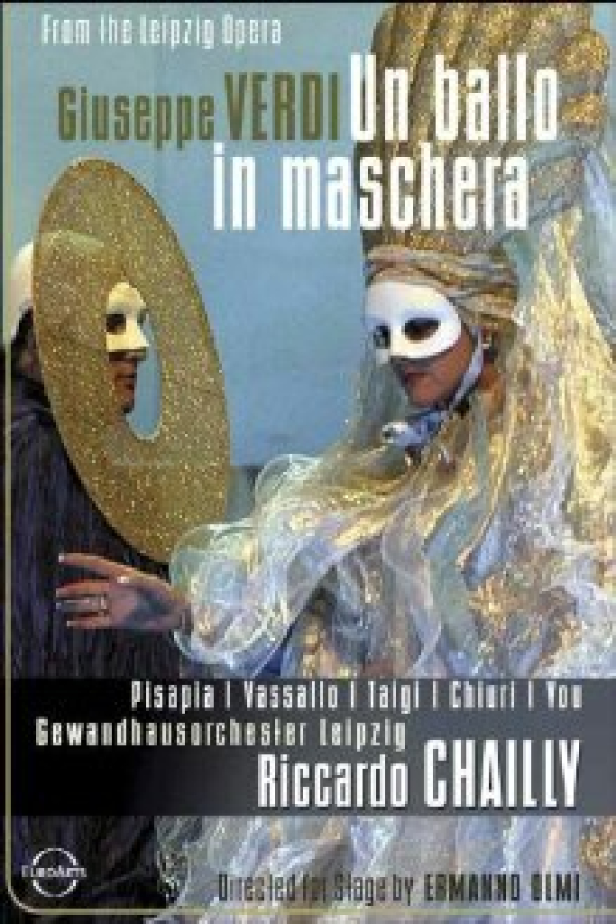 Бал-маскарад