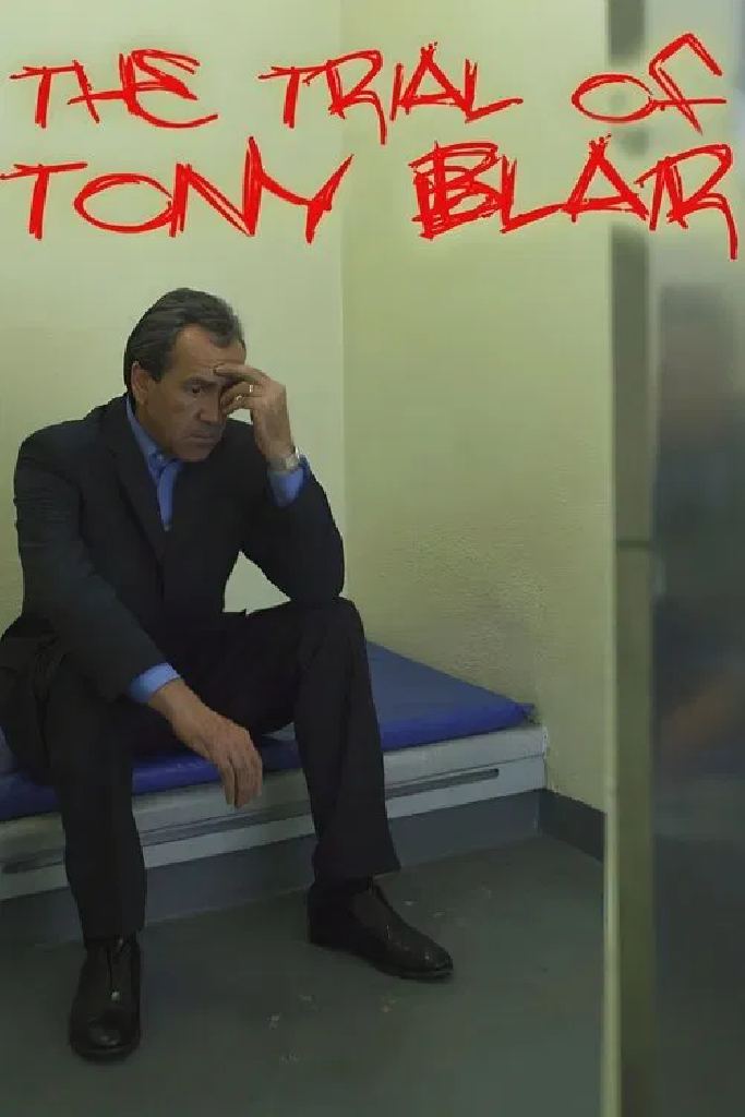 Суд над Тони Блэром
