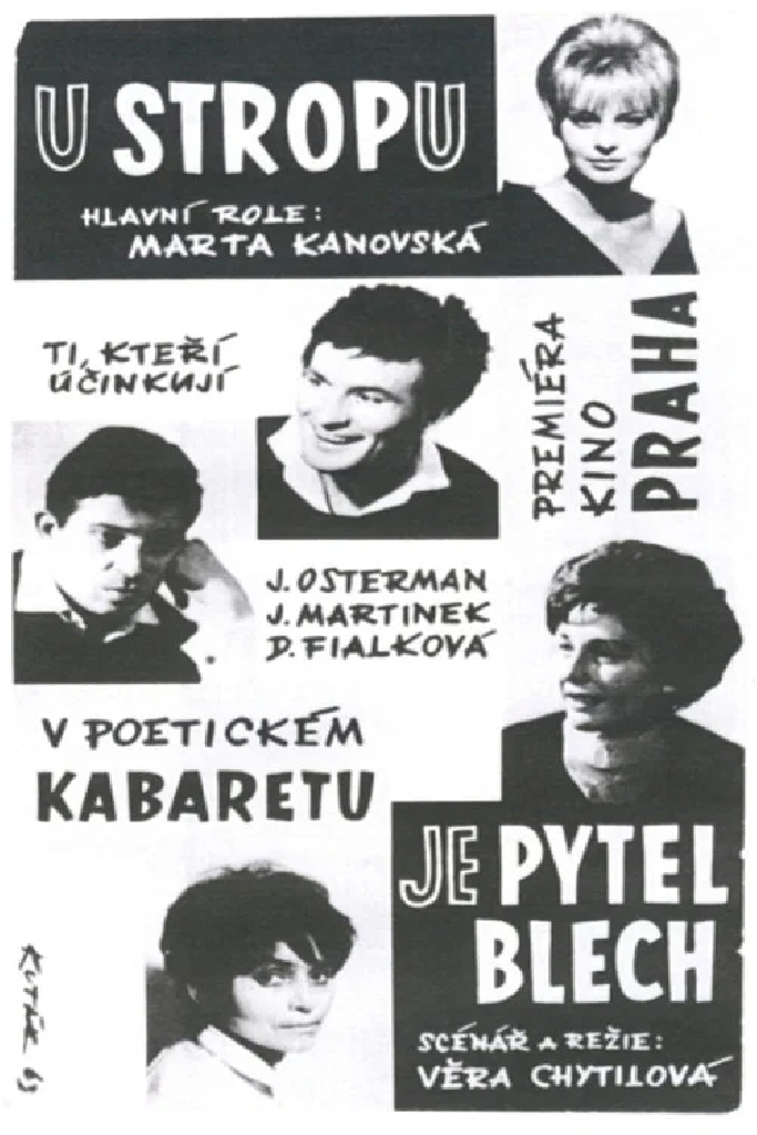 Потолок
