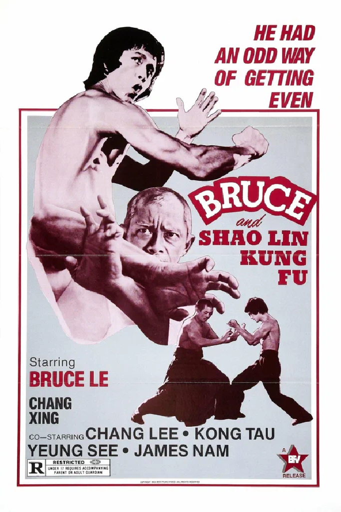 Брюс и бронзовые бойцы Шаолиня