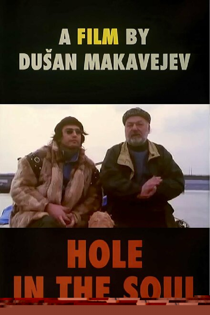 Дыра в душе