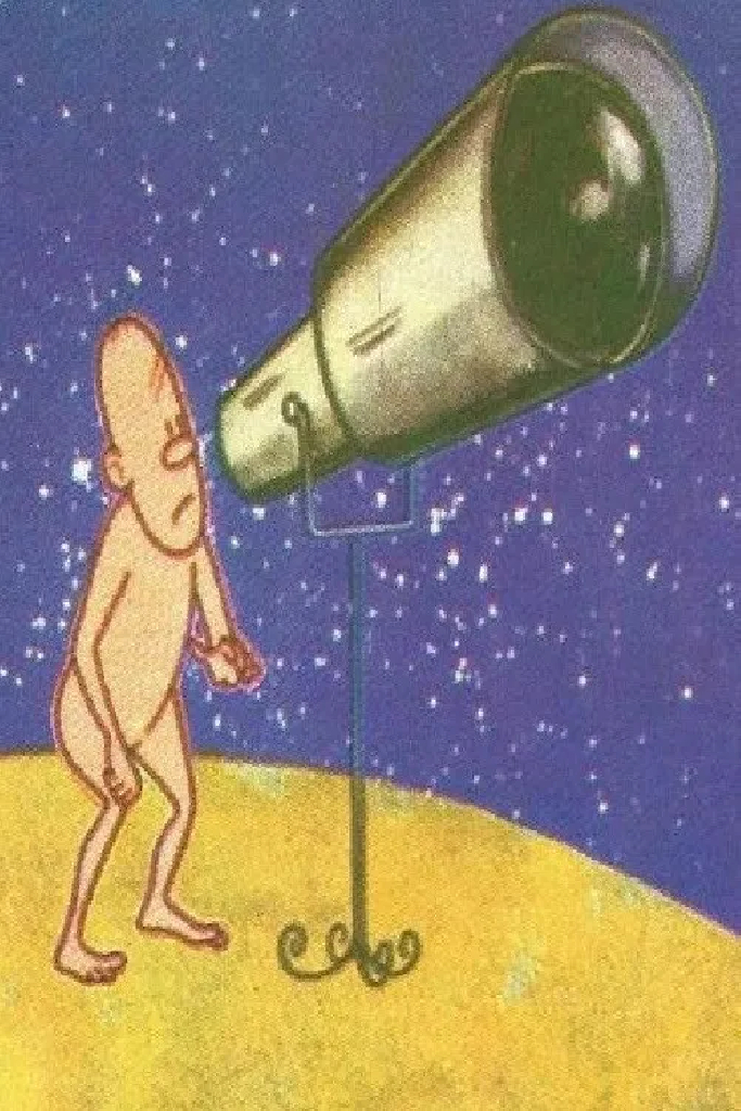Бесконечность