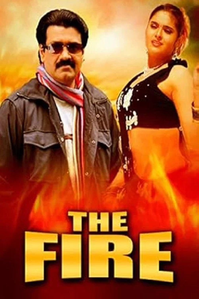 The Fire