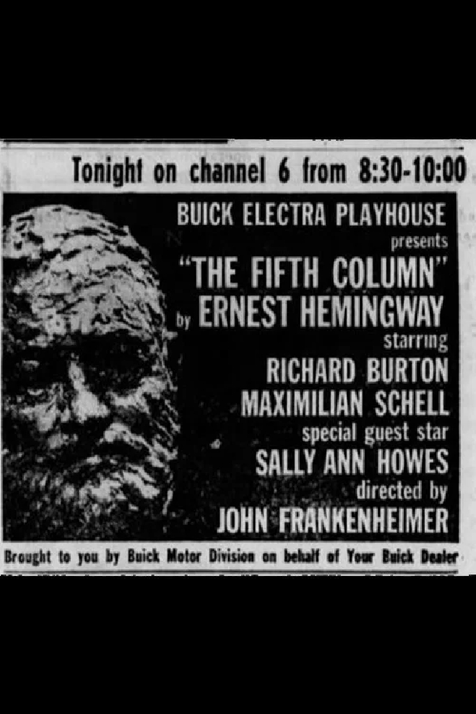 Пятая колонна