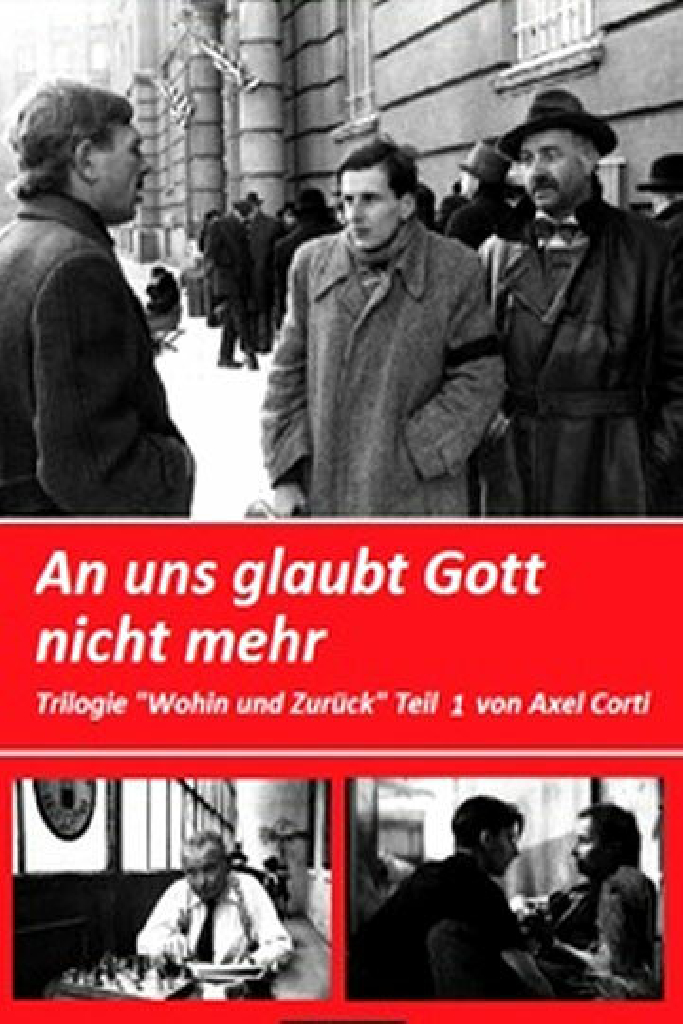 Туда и обратно – Часть 1: Бог в нас больше не верит