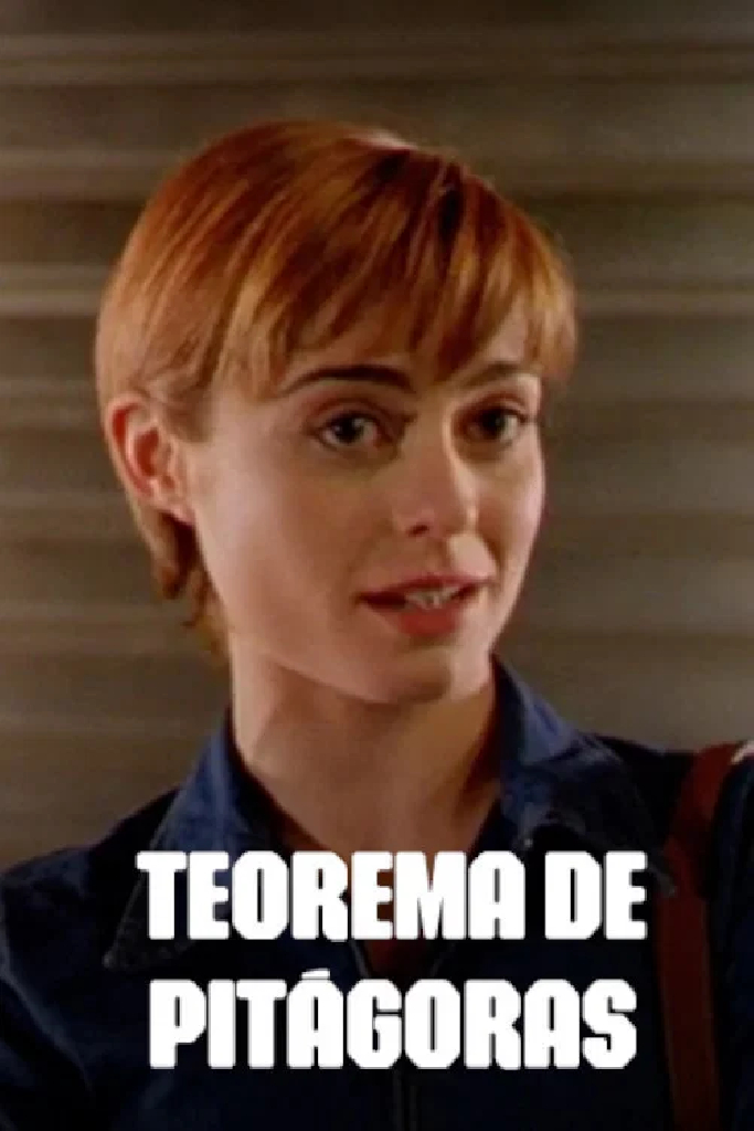 Теорема Пифагора
