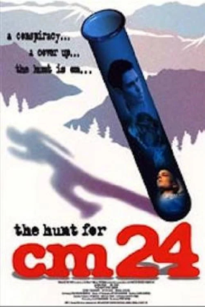 Охота на СМ 24