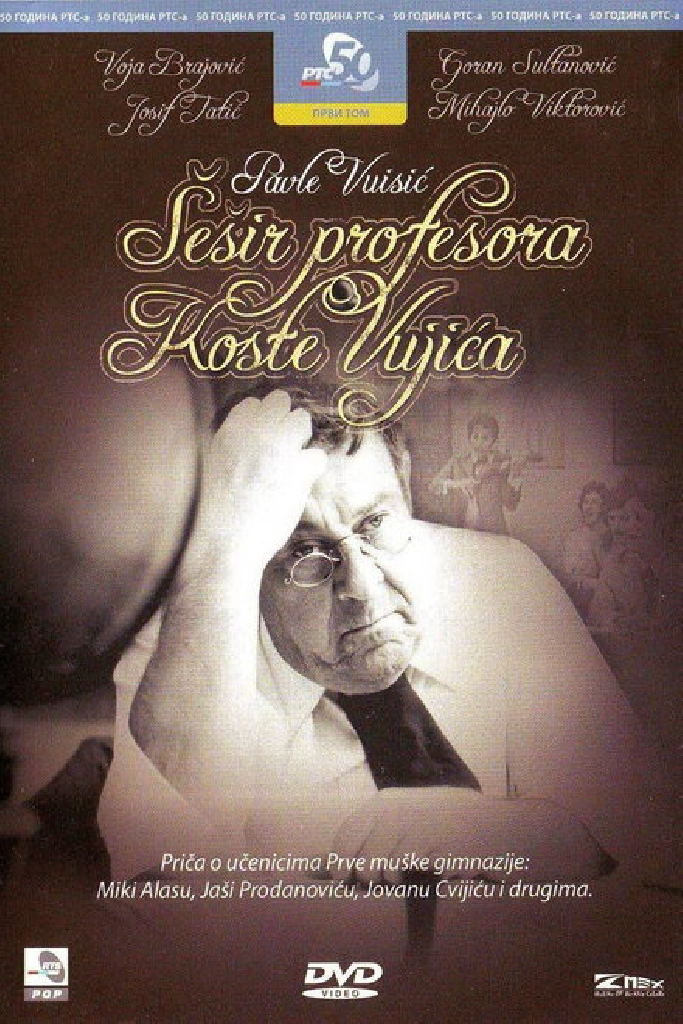 Šešir profesora Koste Vujića
