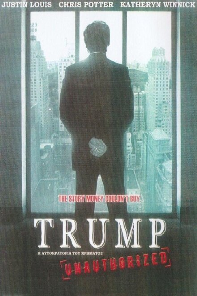 Амбициозный Трамп