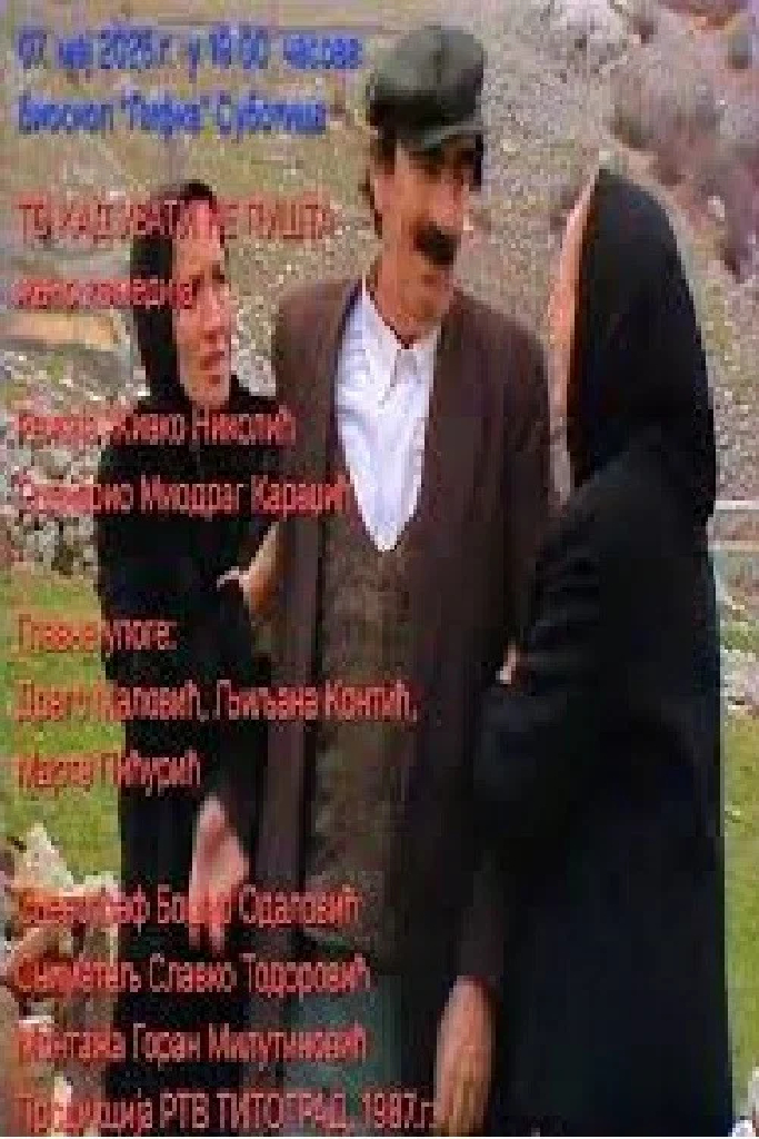 To kad u'vati, ne pušta