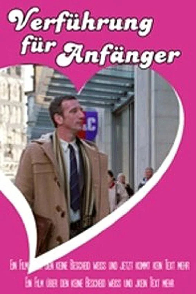 Искусство соблазнения