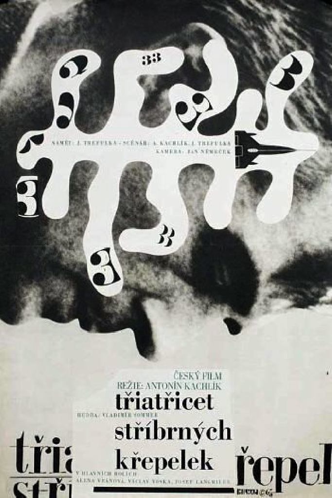Тридцать три серебряных перепелки