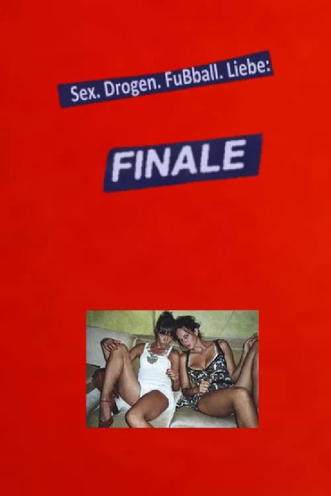 Финал