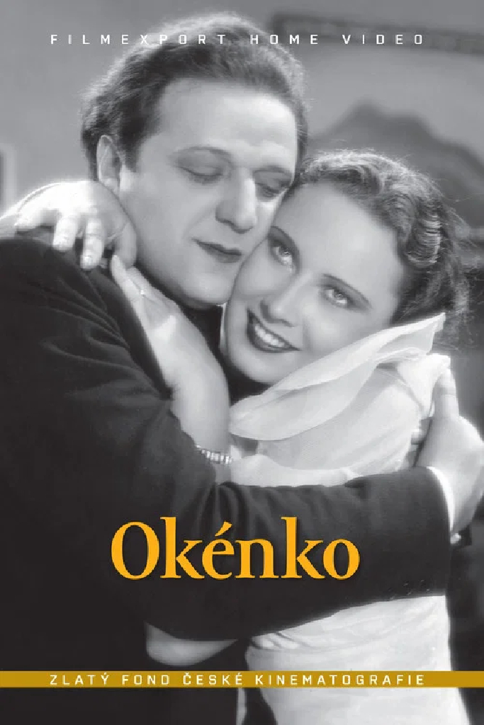 Окошко