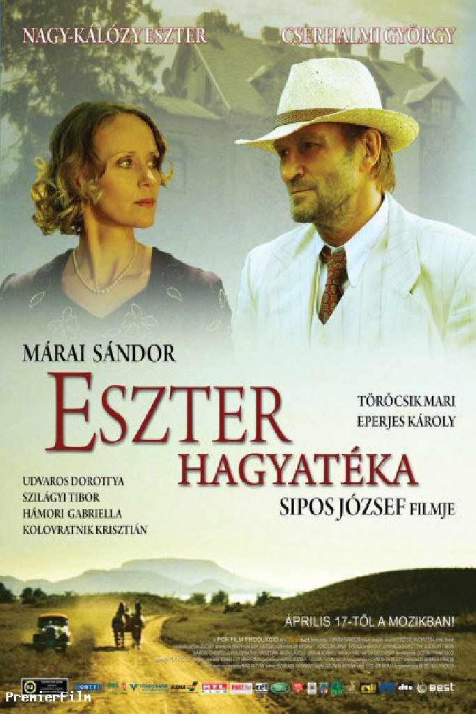 Наследство Эстер