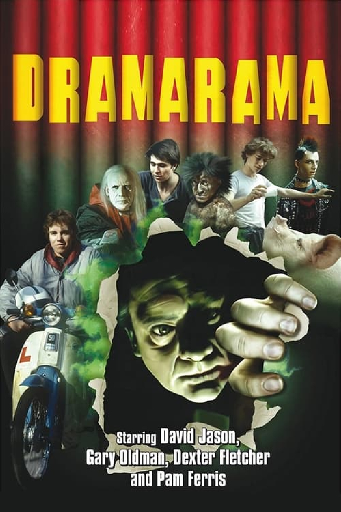 Драмарама