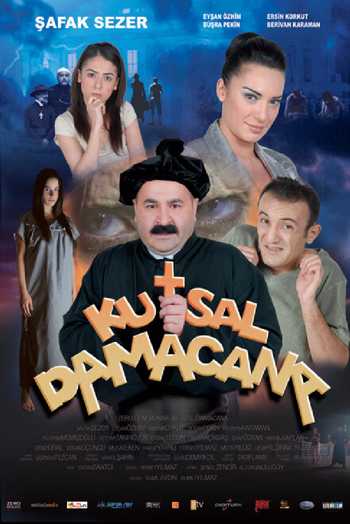 Священная бутыль
