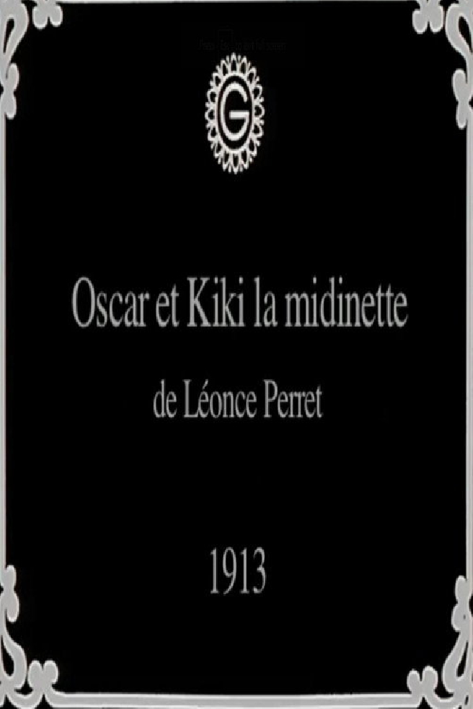 Оскар и Кики – модистки