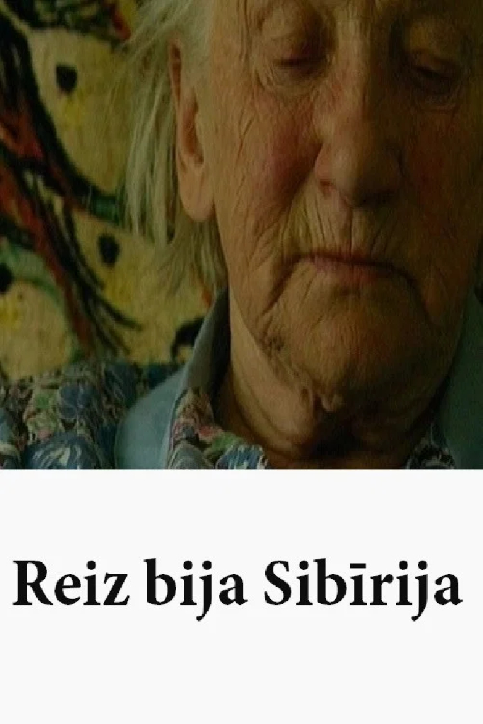 Жила-была Сибирь