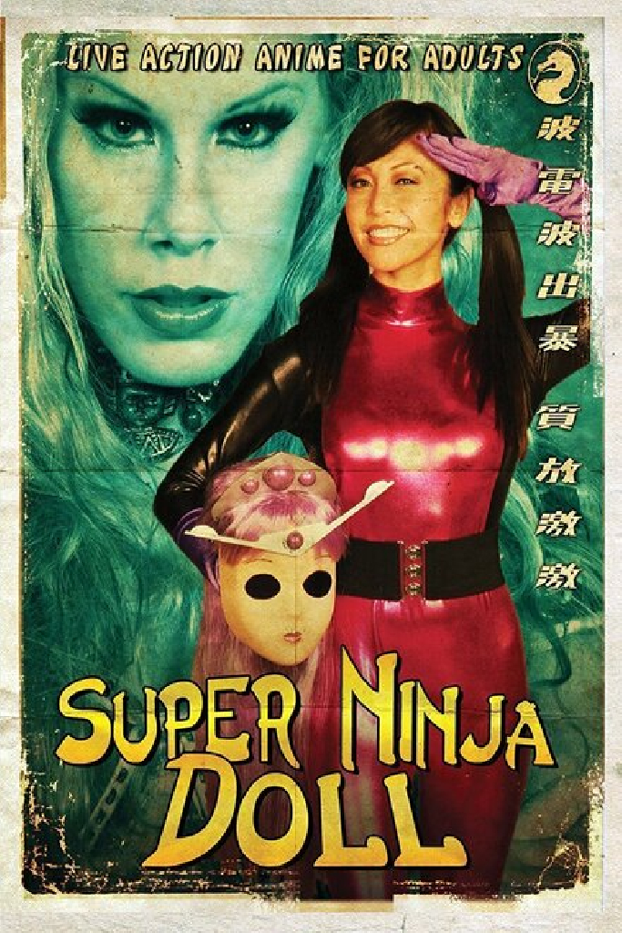 Super Ninja Doll