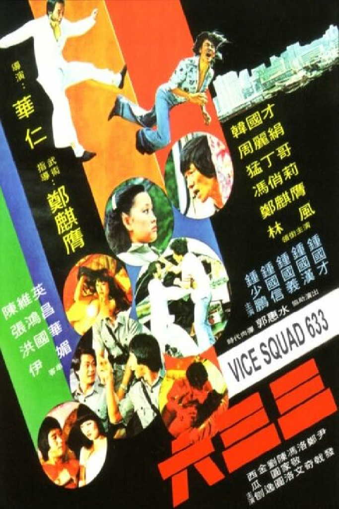 Liu san san