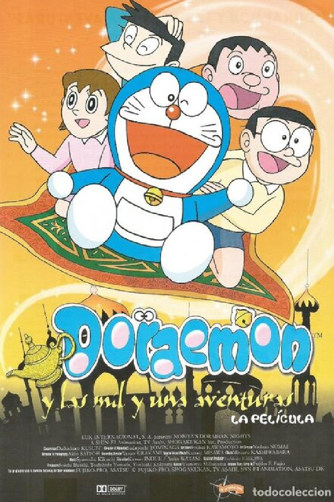 Дораэмон: Дорабские ночи Нобиты