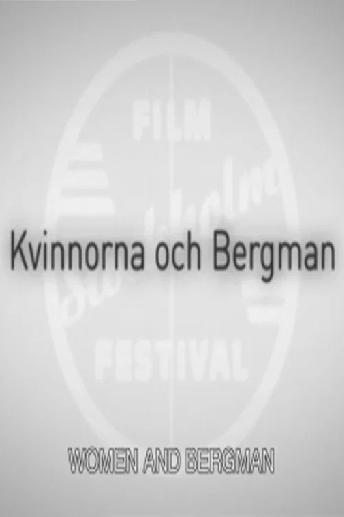 Kvinnorna och Bergman