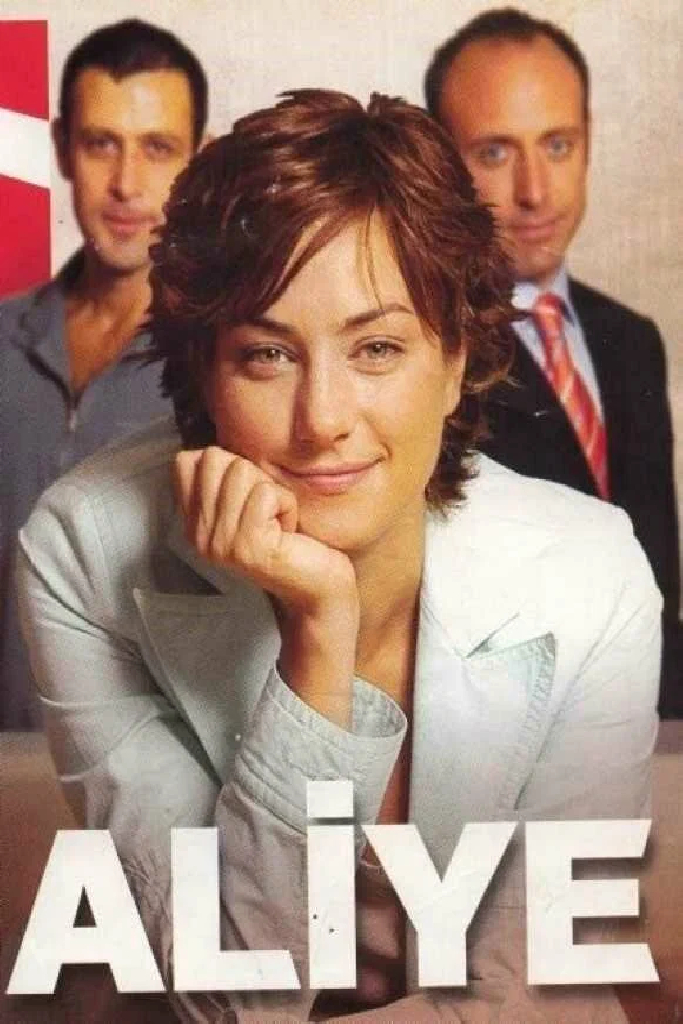 Aлия