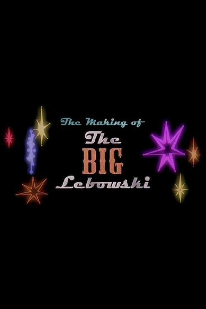 Создание фильма «Большой Лебовски»
