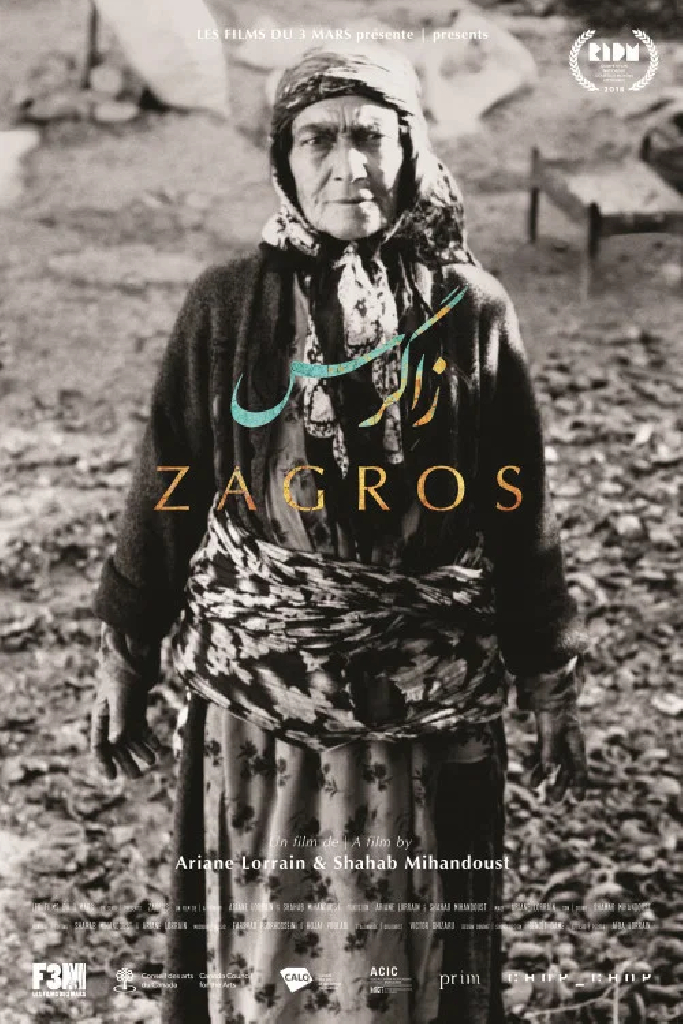 زاگرۆس