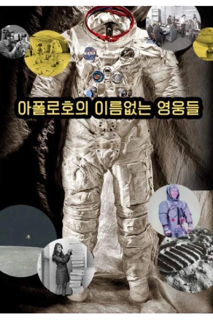 Make it to the Moon