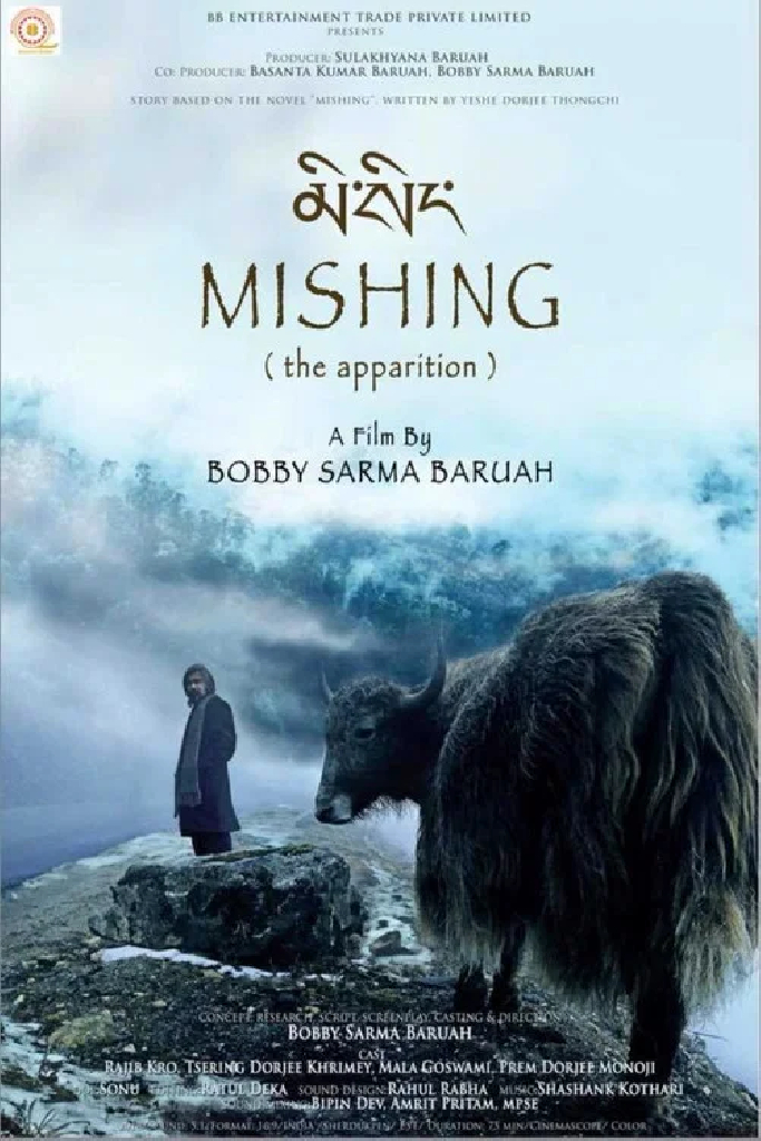 Mishing (The Apparition)