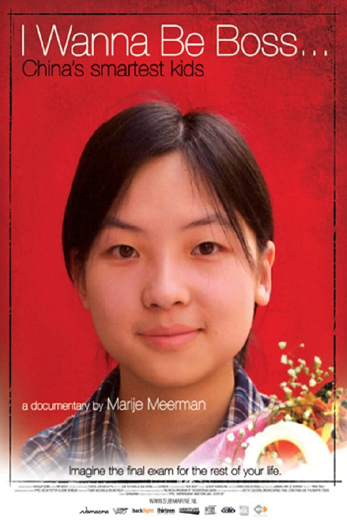 I Wanna Be Boss