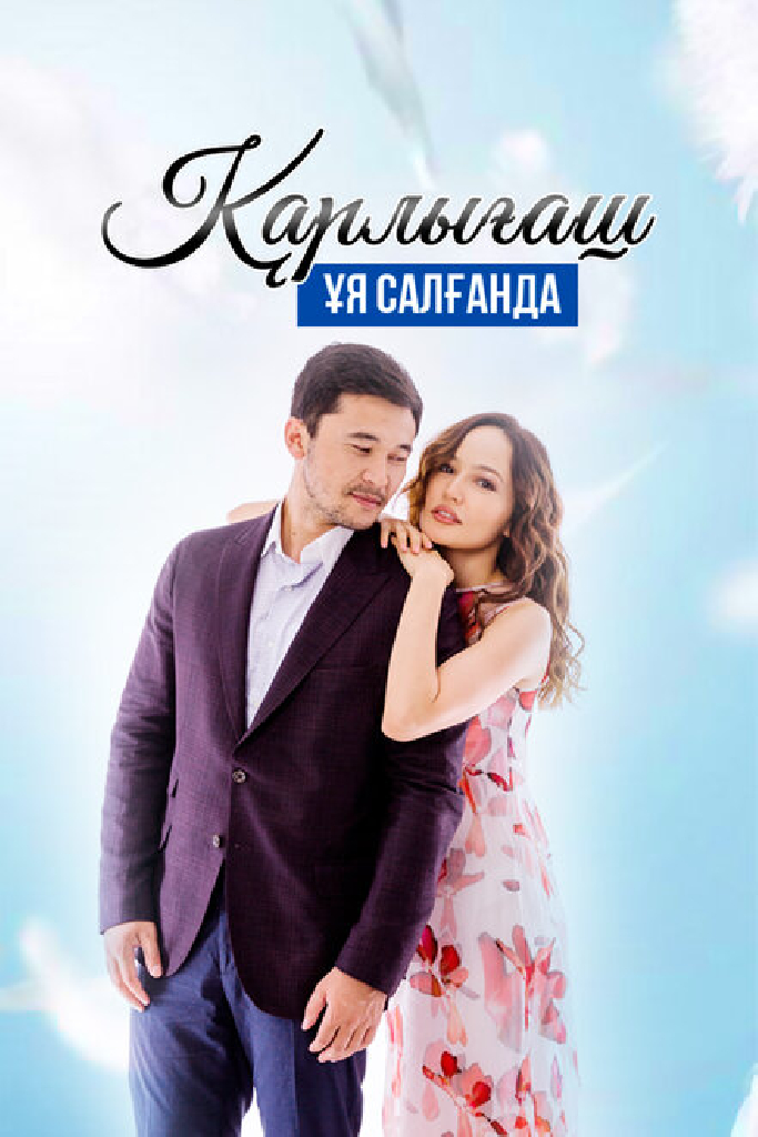 Гнездо ласточки