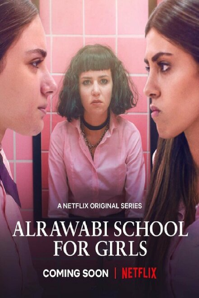 Аль-Раваби: Школа для девочек
